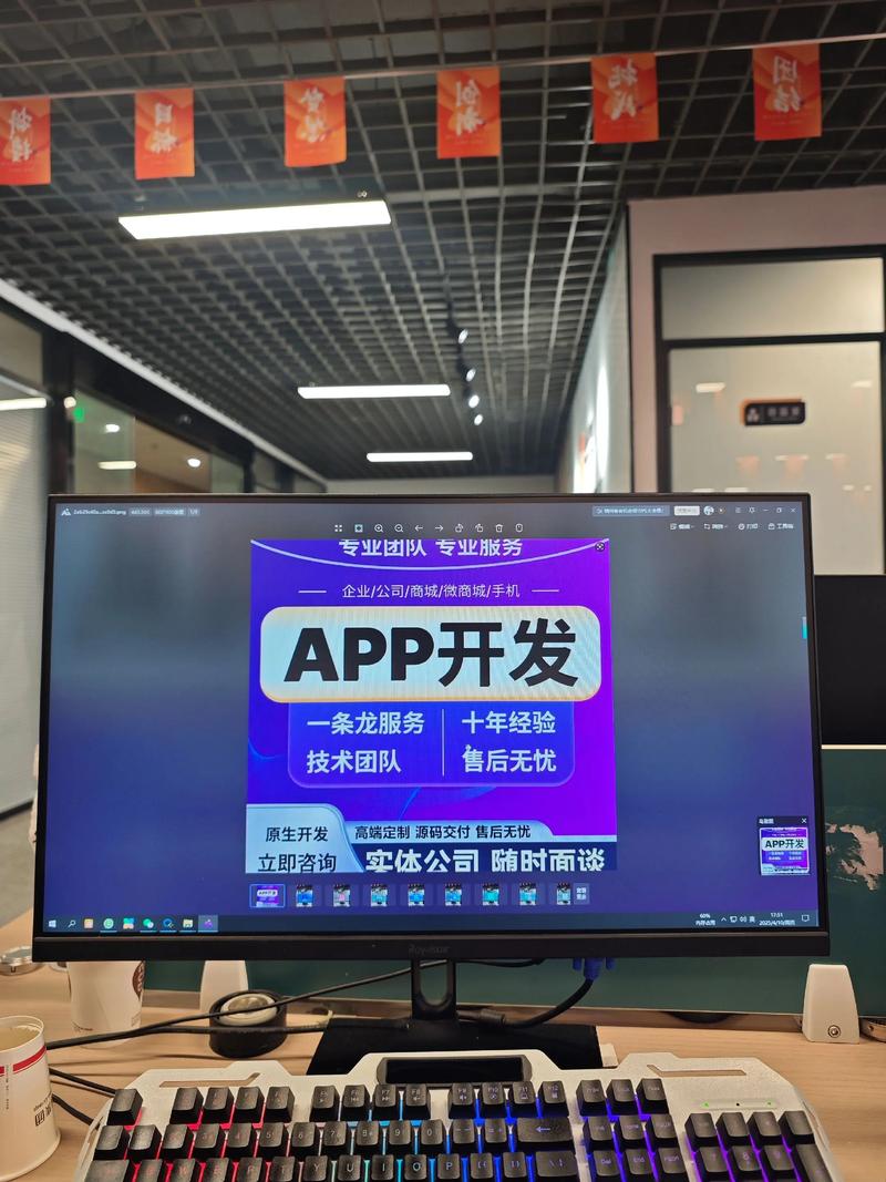 小程序开发：移动时代的轻薄利器