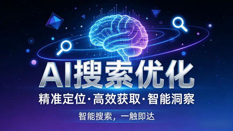 小程序开发在零售行业的应用与展望