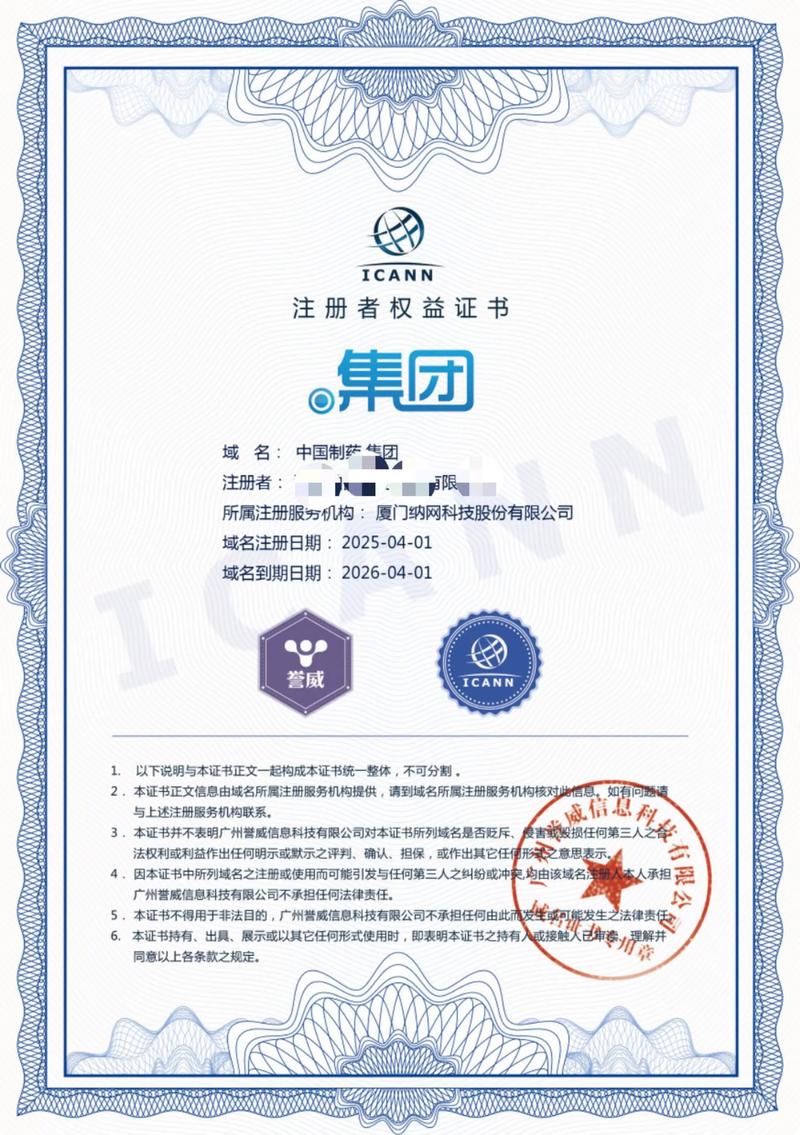 微信小程序制作