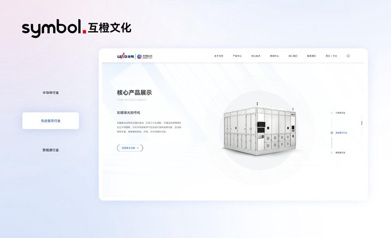 软件定制开发：企业成长的秘密武器