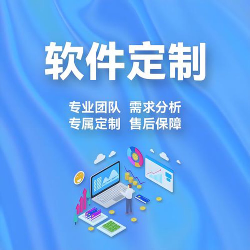 手机网站开发